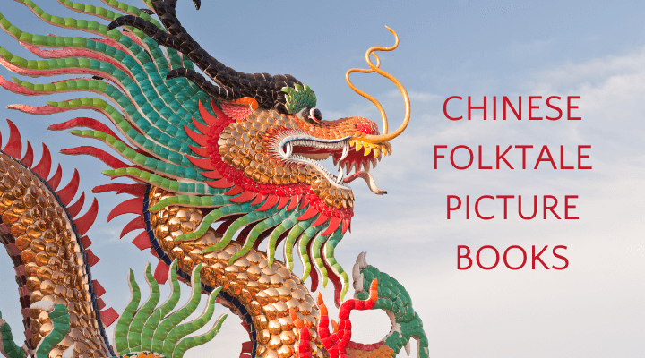 Chinese dragon with text Chinese folktale picture books