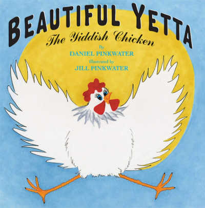 Beautiful Yetta the Yiddish Chicken book cover
