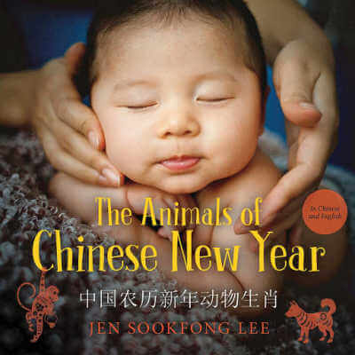 The Animals of Chinese New Year picture book cover