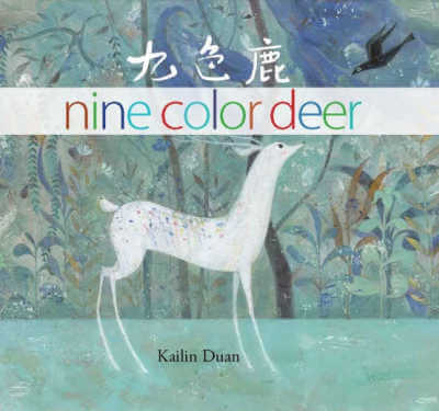 Nine Color Deer folktale picture book