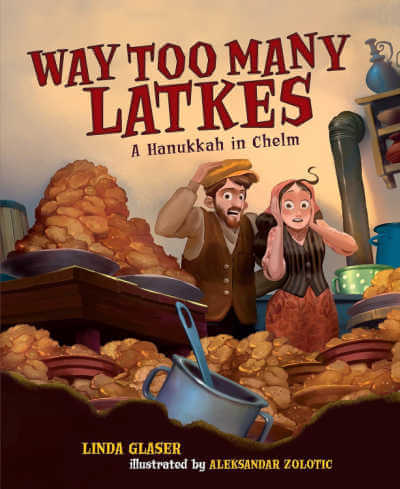 Way Too Many Latkes: A Hanukkah in Chelm book cover.