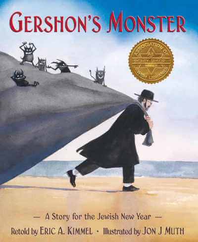 Gershon's Monster: A Story for the Jewish New Year picture book cover.