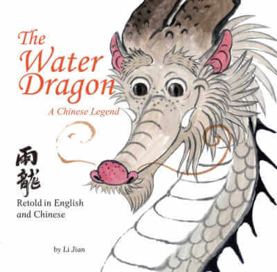 The Water Dragon: A Chinese Legend, book cover.
